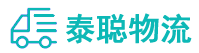 重庆到通化物流公司